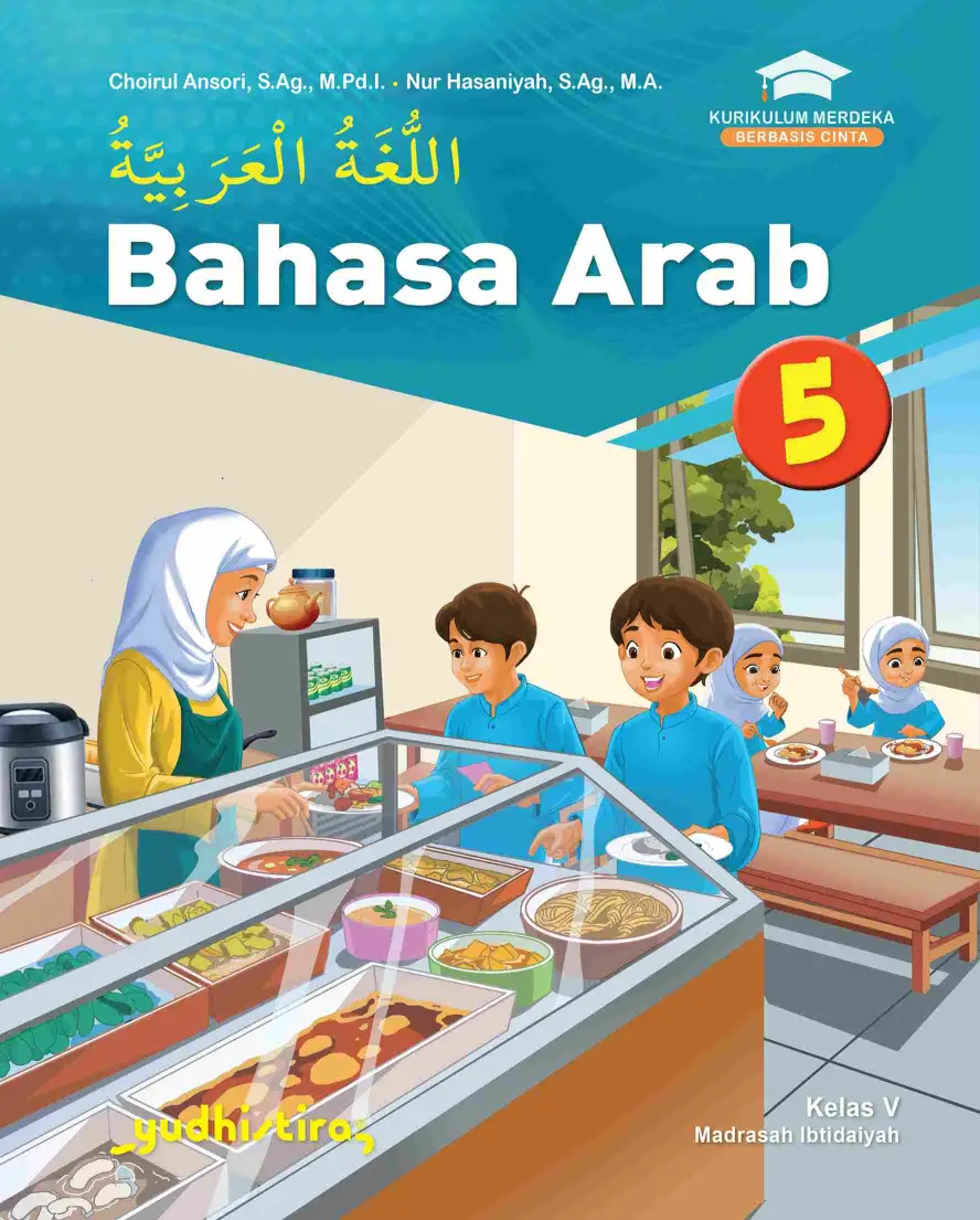 Bahasa Arab 5 MI